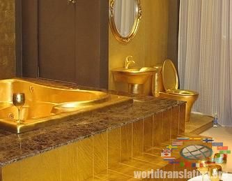 Gold in the bathroom